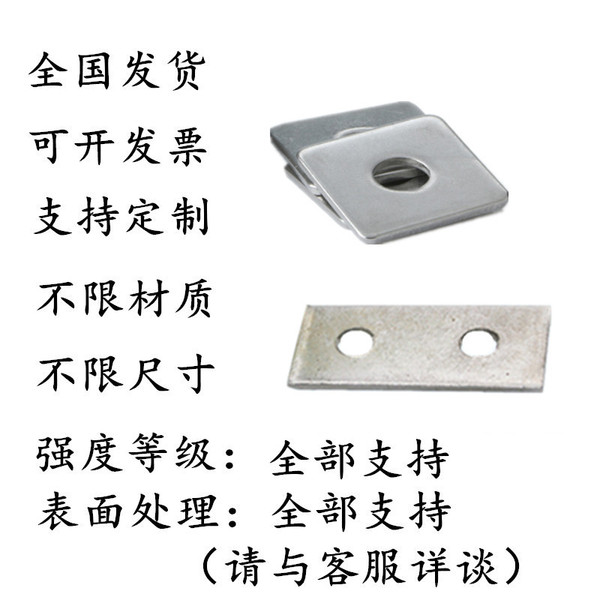 Alien steel plate embedded plate/long square/welding/medium thick…