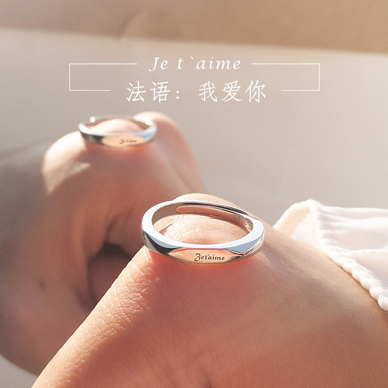 S999 Pure Silver Couple Rings Adjustable Pair
