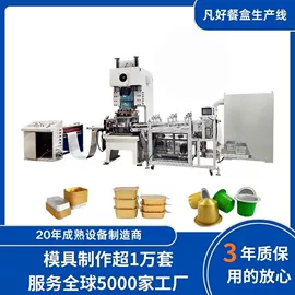 其他包装设备;包装生产线;分切机