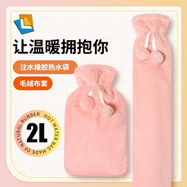 充水热水袋;暖贴、暖宝宝;经络保健器材