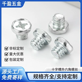 螺钉;螺栓;门碰、门吸