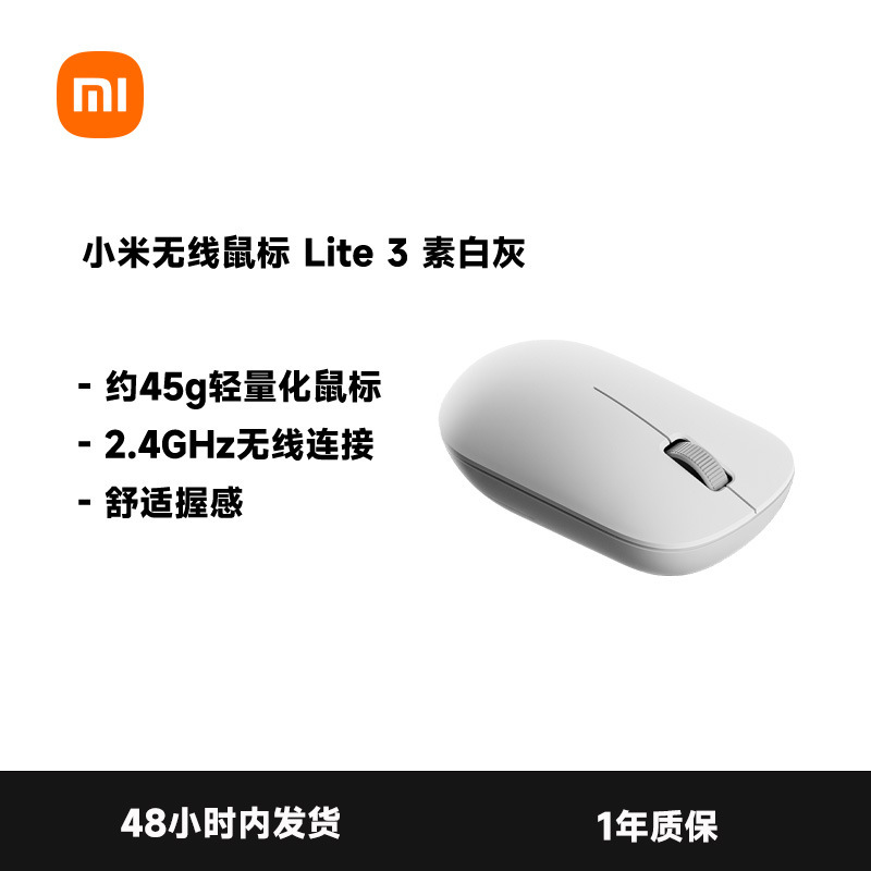Mijia ワイヤレスマウス Lite2 ノートパソコン デスクトップ ゲーム オフィス 軽量 ポータブル Lite3 静音|undefined