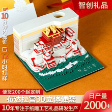 ����ֽ���ǩ3d�����ǩ���������Ĵ������ǩֽ̨��ֽ������ڼ�