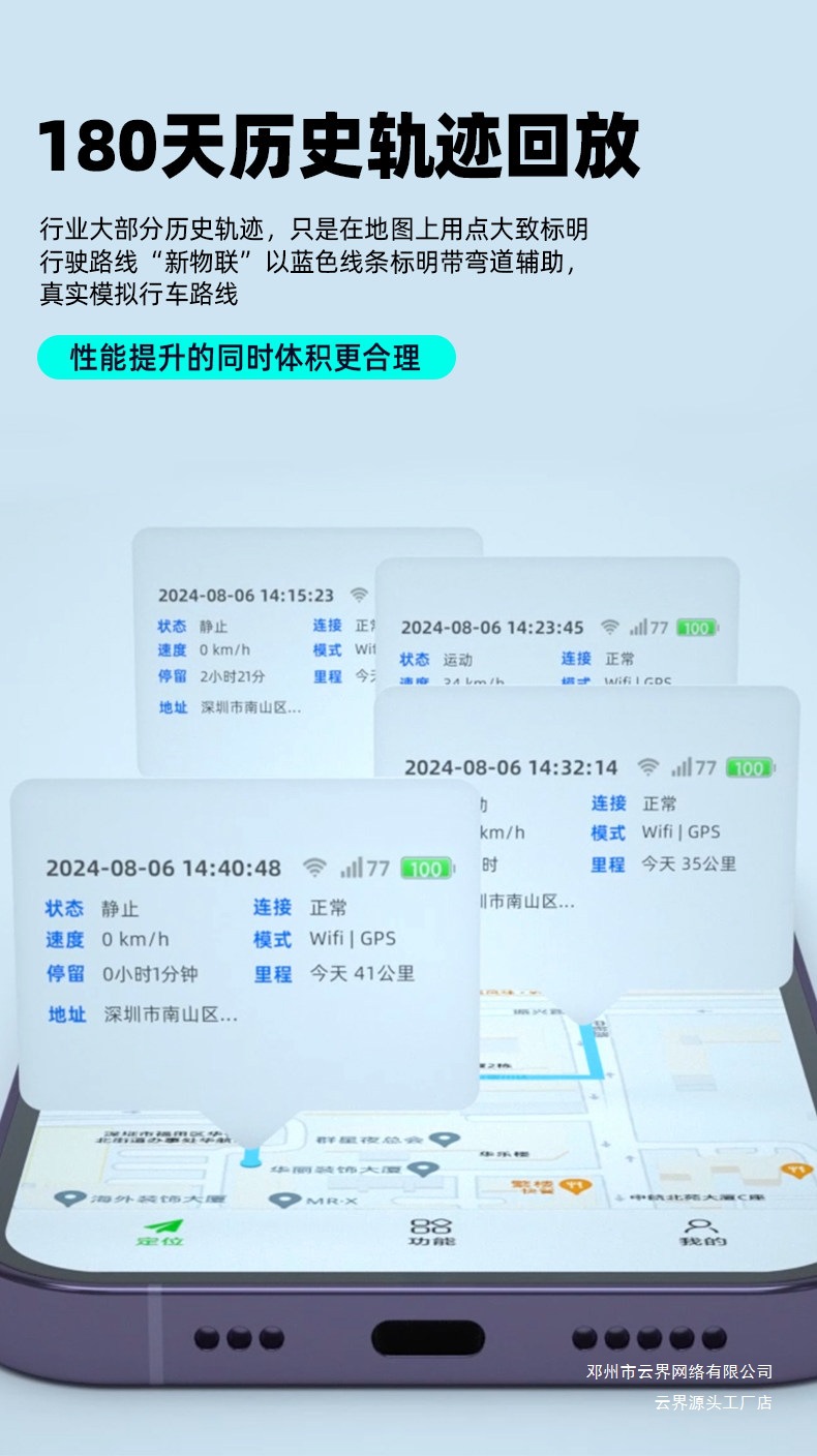 Yunjie Car Anti-Loss Locator Gps High-Definition Noise Reduction Ultra-Long Standby Car Monitoring Tracker