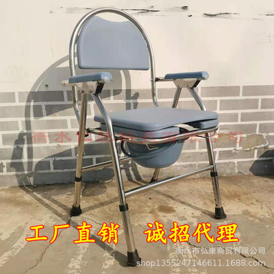 the elderly reinforce Portable Foldable pregnant woman Removable pedestal pan household chair Stainless steel Toilet seat Potty chair