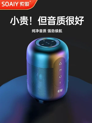 Sony Ericsson Bluetooth Speaker High-Quality Wireless Car Portable Subwoofer Mobile Phone Payment Small Computer Speaker New Model