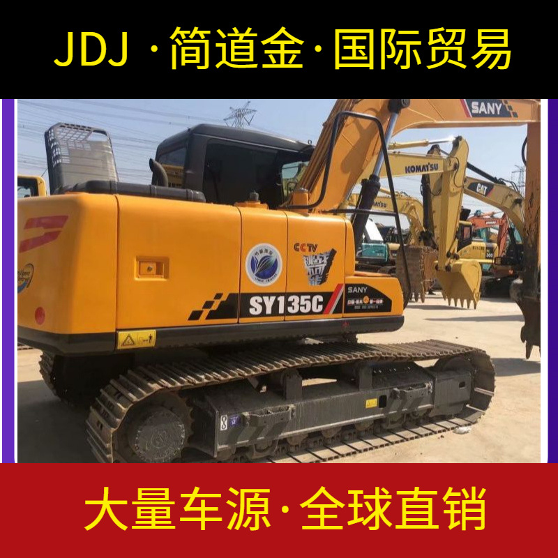 二手挖机买卖平台 三一重工135纯土方性能稳定无无维修
