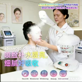 美容喷雾仪;其他美妆工具;美容导入仪