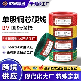 光缆;电力电缆;控制电缆
