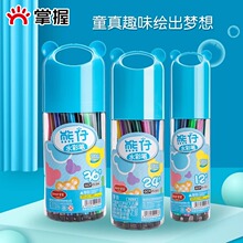 ���մ�����ˮ�ʹP��ͯ��ˮϴ�׃��@�ʹPС�W��36ɫ�T�f�ʹP