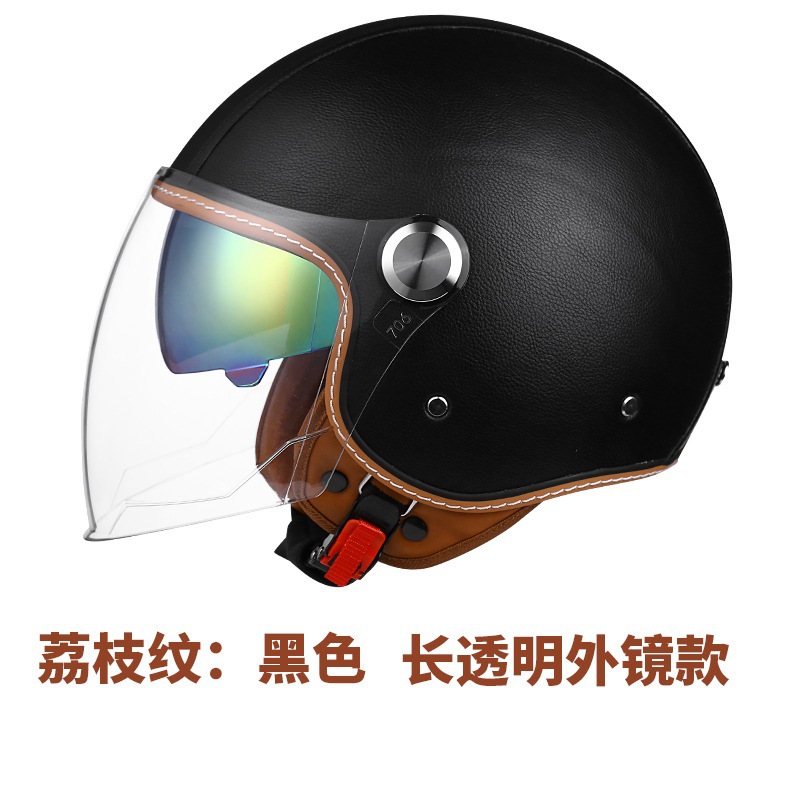 Retro electric car, half helmet, bluetooth