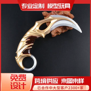 瓦罗兰特手办模型16厘米王权爪刃近战合金道具收藏武器未开刃