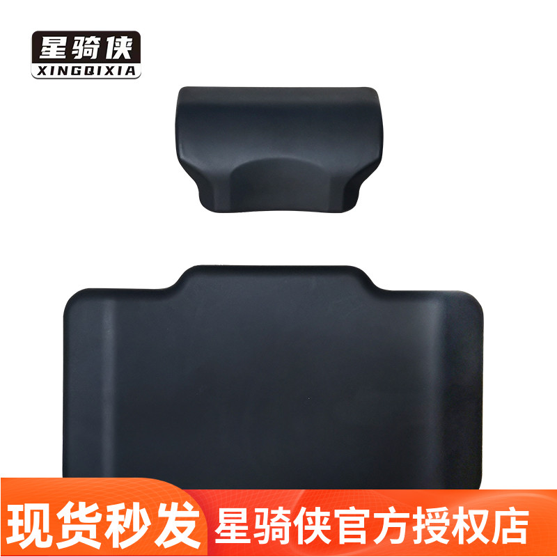 Star Rider 43 Motorcycle Aluminum Alloy Tail Back 45L Trunk Back 55l Trunk Back Cushion 65 Cushion
