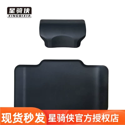 Star Rider 43 Motorcycle Aluminum Alloy Tail Back 45L Trunk Back 55l Trunk Back Cushion 65 Cushion