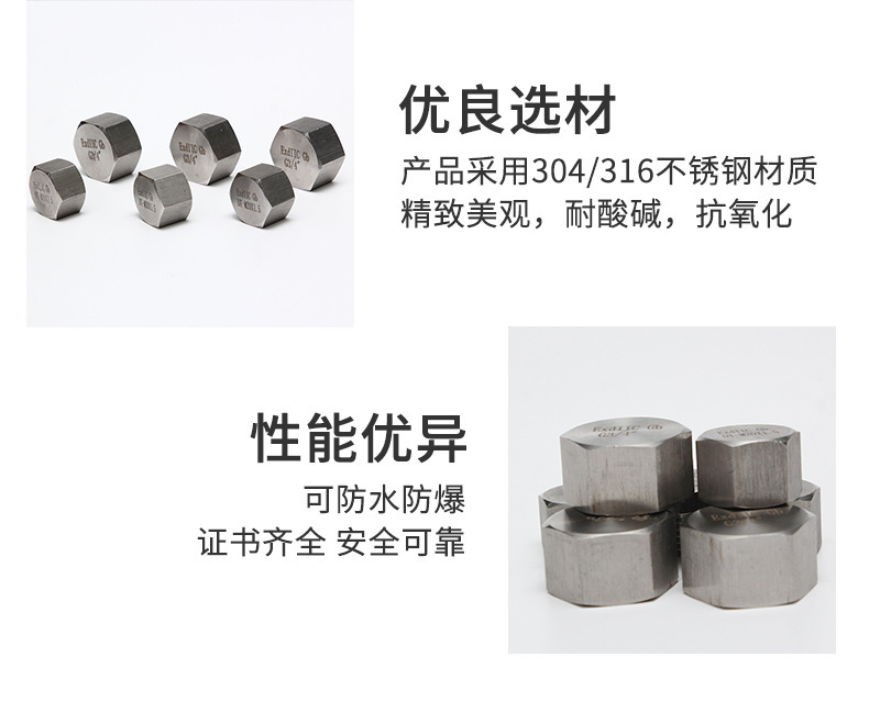 一鍵復制_20240411121620