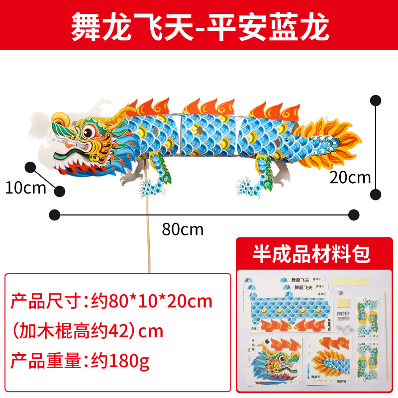 新年中秋节元宵蛇年鱼灯车套餐手工diy儿童制作材料包灯笼摆摊批|undefined