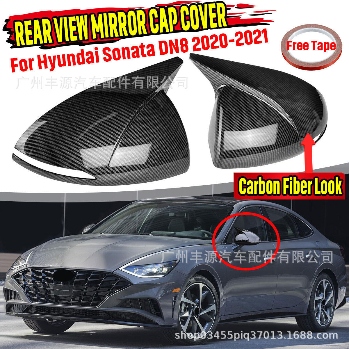 Suitable for modern Sonata Horn Sonata horn mirror shell mirror cover rear view mirror cover horn 2020-2023