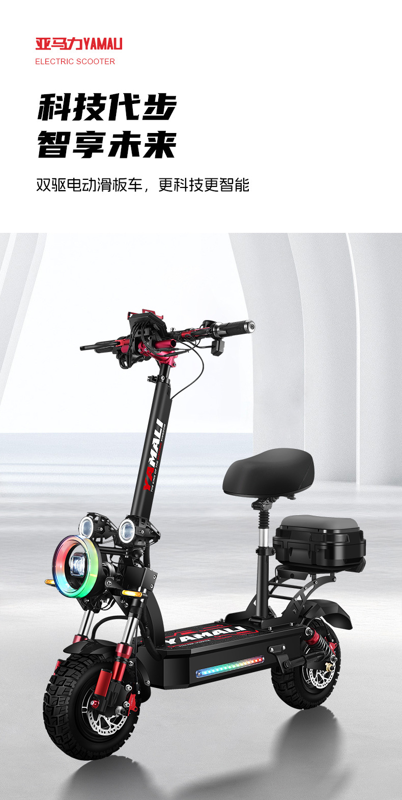 11-inch sub-horsepower dual-drive electric scooter off-road high-speed scooter adult folding lithium-ion electric scooter