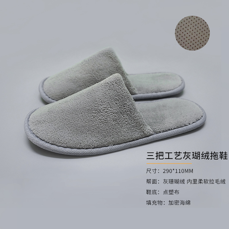 [사이즈 36-43] 그레이 코랄벨벳 도트 플라스틱 바닥