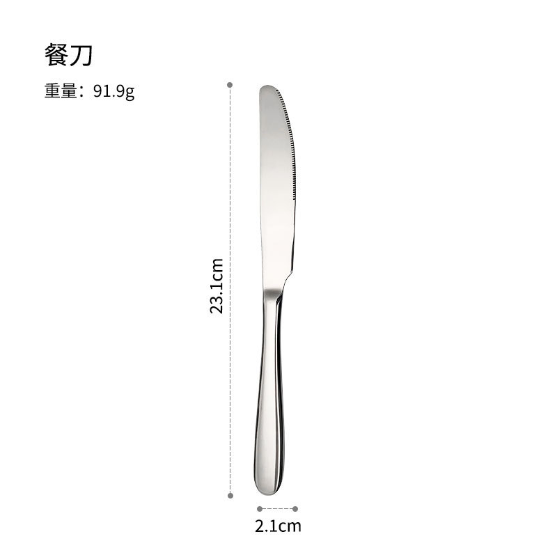 BS111 포인티드 핸들 테이블 나이프