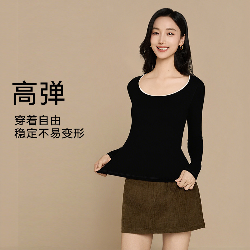 奥薇姿 保暖秋衣德绒冬季自发热内衣大码加绒无痕基底美肤打底衫|undefined