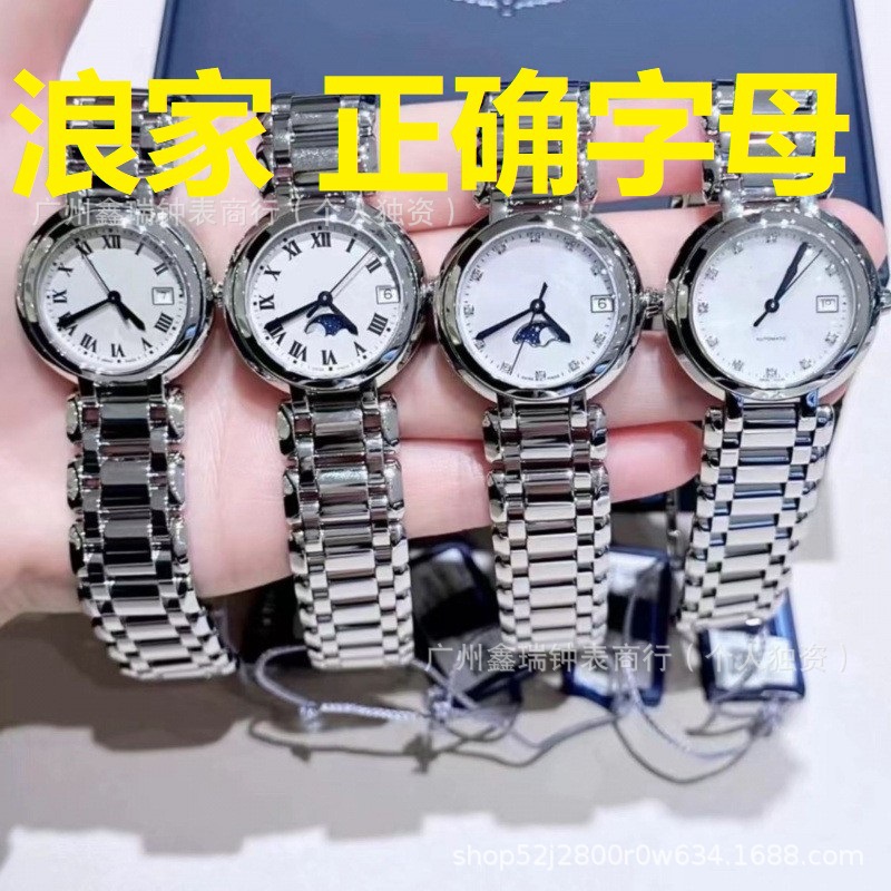 Lang Women's Steel Band Piano Watch, Elegant Women's Watch, Fully Automatic Top Ten Mechanical Watches, High-End Imitation Watches, Famous Craftsman Series