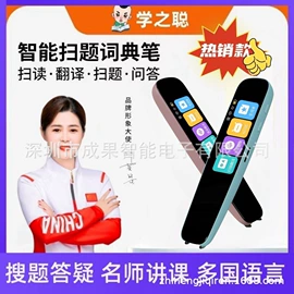 点读机点读笔;学习/早教机;迷你相机