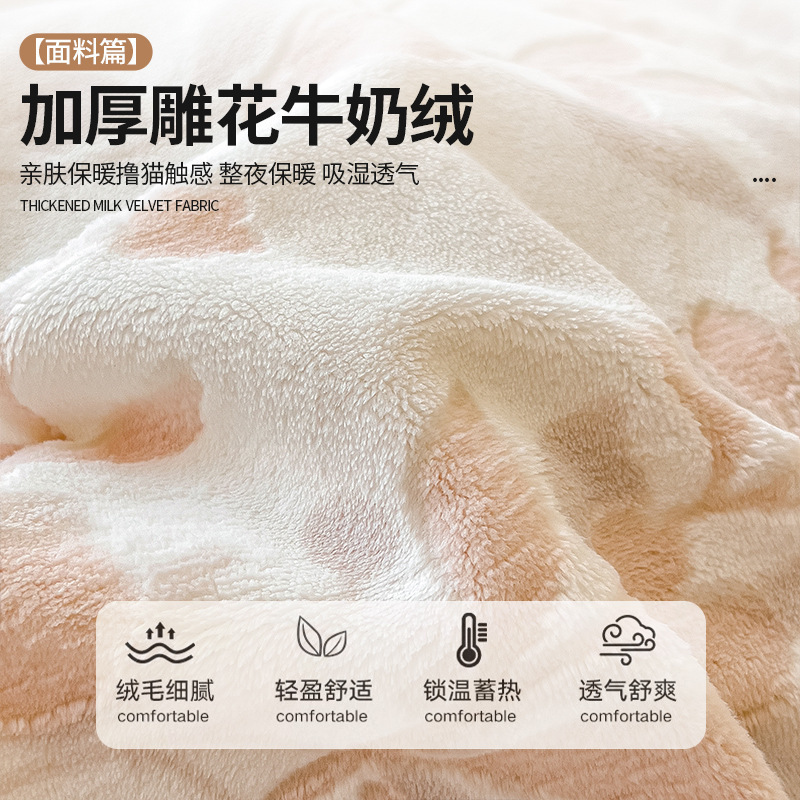 Cama de seda de leche con cuatro piezas de seda de coral gruesa doble edredón con sábanas de franela con tres piezas de invierno