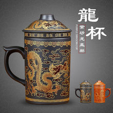 紫砂杯带盖过滤内胆泡茶杯办公男士陶瓷个人专用大号主人