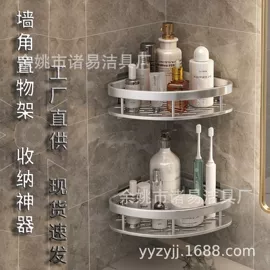 浴室角架;衣钩/挂钩;卫浴置物架