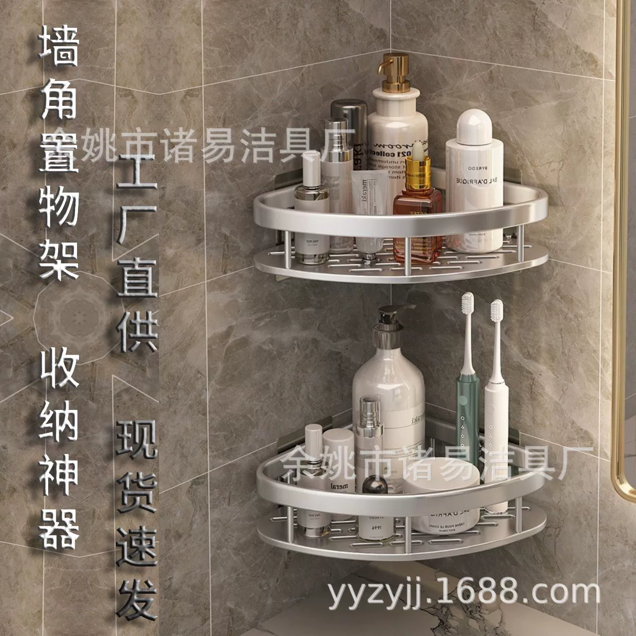 Источник Фабрика Трансграничная специальная треугольная полка для ванной комнаты Угловое хранилище для ванной Кухонная треугольная полка