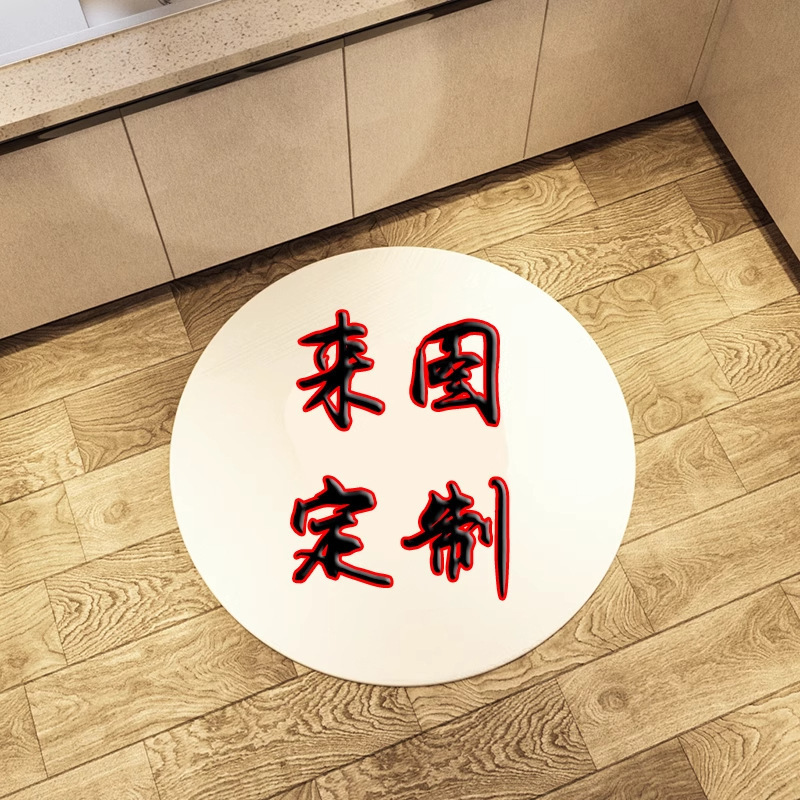 Creative Pattern Diatomaceous Earth Bathroom Floor Mat, Quick-Drying, Water-Absorbent, Non-Slip Foot Mat, Household Bathroom Moisture-Proof Mat, Multiple Styles