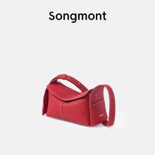 Songmont崧挂耳系列mini屋檐包秋冬新款真皮百搭单肩斜挎包hobo女