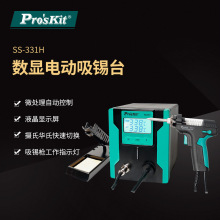 Pro`skit/SS-331H@늄ą늄ą늄a