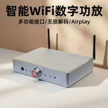 家用智能接收器wifi无损解码播放器HiFi立体声多功能数字功放机