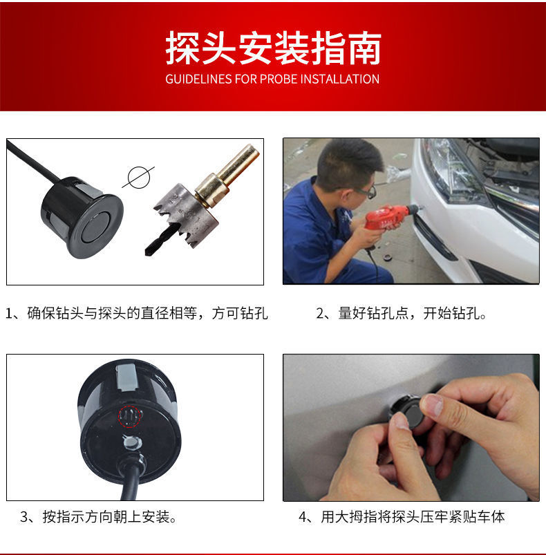 Complete set of reverse radar with 4 sensors, front-mounted crescent screen, voice blind spot alarm, parking sensor probe, universal model