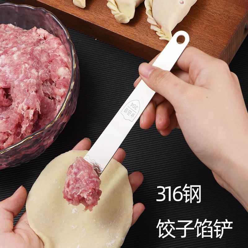 304 stainless steel wrap Chaos dumpling filling spoon filling…