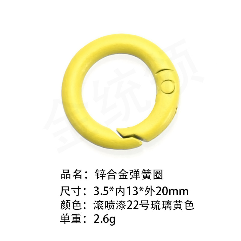 送料無料100色塗装カラフル高弾性スプリングリング開口丸型リングドッグバックルブラインドボックスギフトペンダントキーホルダー|undefined