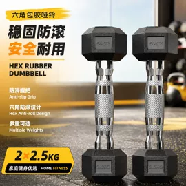 哑铃;举重用品;组合健身用品