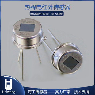 ���ܼҾӼt��Б��_�P��PIR���늼t��������ձ�������RE200B