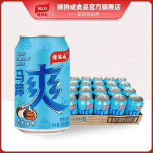 ��f���R��ˬ��֭��Ϲ����Ʒ300*12 /24������������l���l�؃r