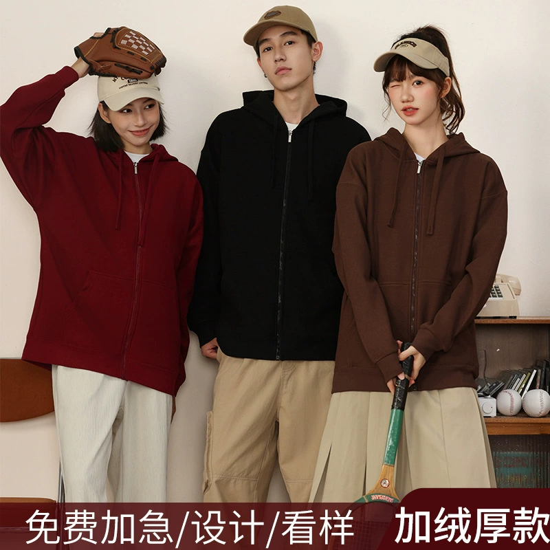 Весенний и осенний кардиган свитер мужской и женский толстовка с капюшоном