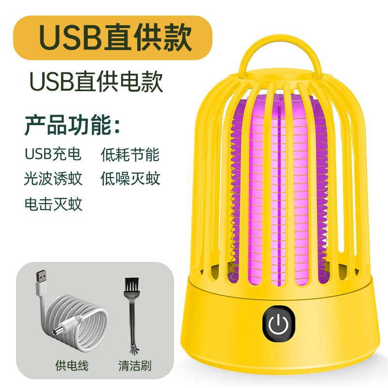 新型家庭用電撃蚊取りランプ室内屋外紫光灯トラップ蚊取り器二合一外キャンプ蚊取り器|undefined