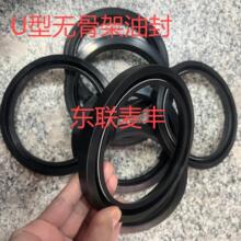 U型 无骨架油封/密封圈HG4-339-66 轴承油封旋转轴用带弹簧密封圈