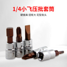 1/4С�w��Ͳ���������^һ������ʮ��÷��S2�Ͻ�䓉��������^