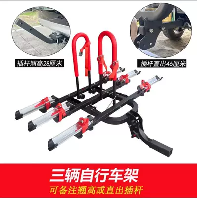 Rack, Off-Road Suv Travel: Car bike rack - upgraded-version-set-of-three-note-straight-or-angled-insertion-rods-available