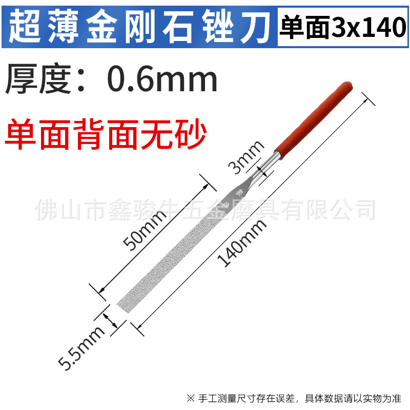 メーカーは超薄ダイヤモンドやすりを供給しています。|undefined