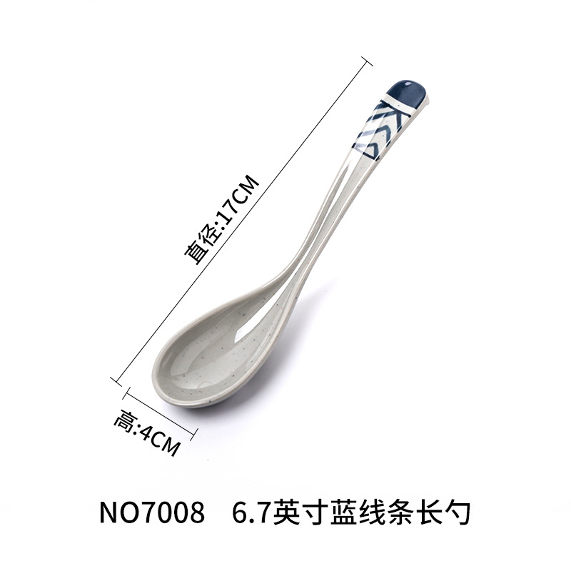 NO7008-블루라인(28개) 롱스푼
