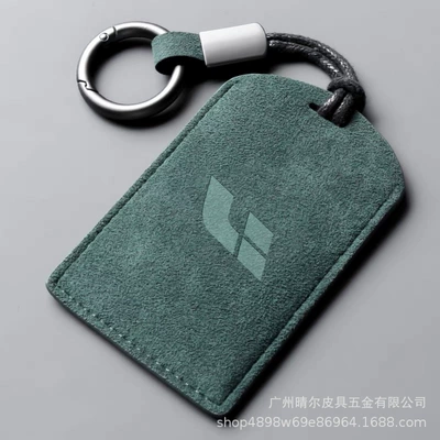 Suitable for Ideal I8 Card Key Car key bag - ideal-dark-green-sports-rope