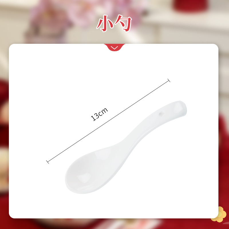 햅번 작은 숟가락
